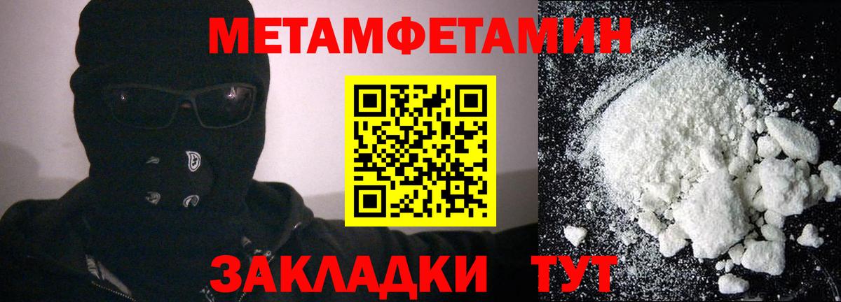 Карабулак  Амфетамин  Amphetamine  Амфетамин 98%  мега   Вход с VPN 