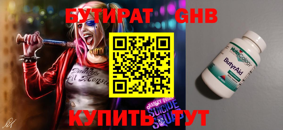 Карабулак  ГАШИШ  COCAIN  Меф МЯУ МЯУ кристаллы  Лсд 25  Вход с VPN  Канабис 