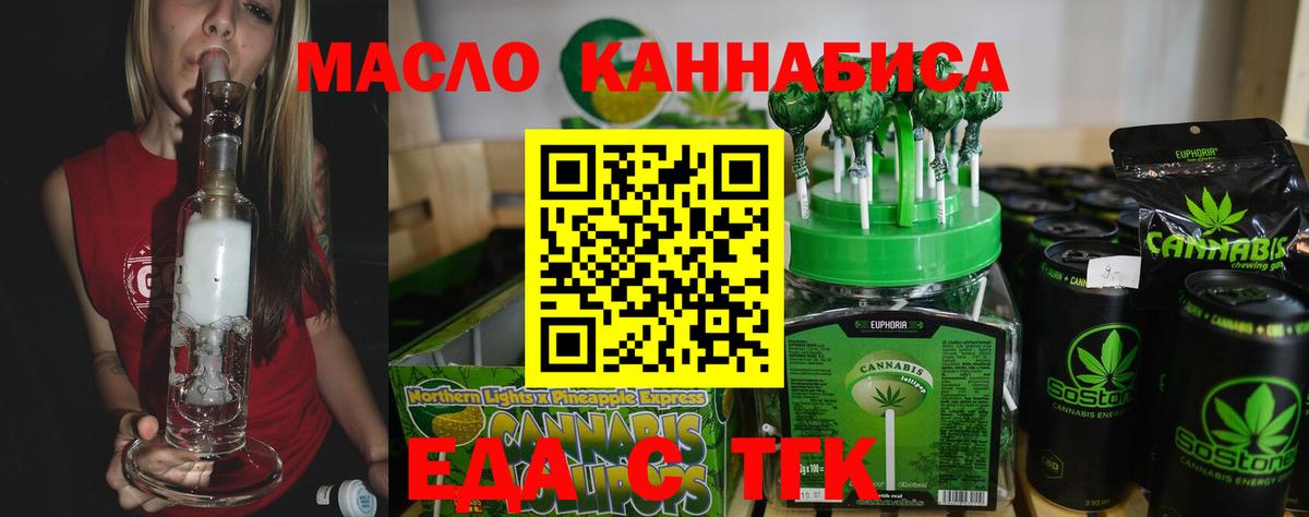 Canna-Cookies марихуана Карабулак