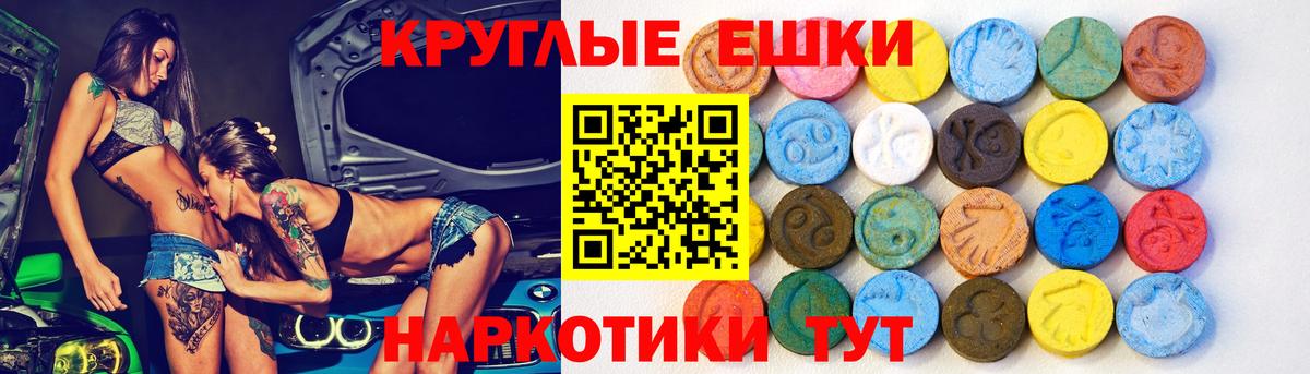Ecstasy XTC Карабулак