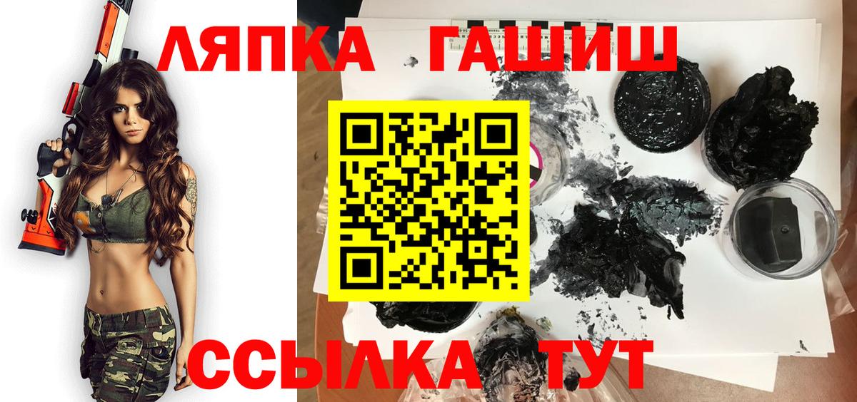 Гашиш убойный  Гашиш  Карабулак  ГАШИШ убойный  Вход с VPN 