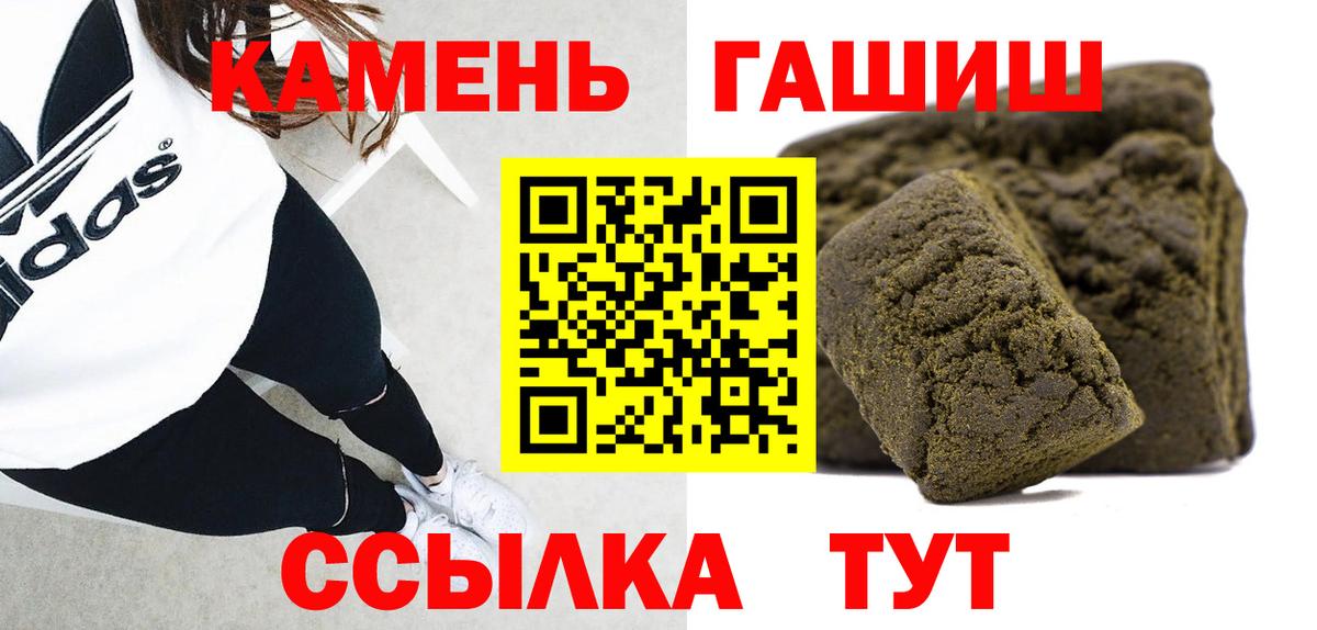 ГАШ Ice-O-Lator Карабулак