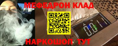 бутират Волгодонск