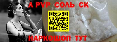 круглые Волжский