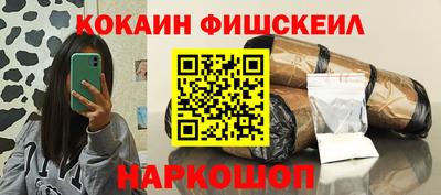 бутират Волгодонск