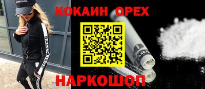 бутират Волгодонск