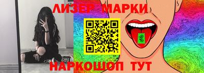 марки nbome Волжск