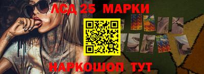 марки nbome Волжск