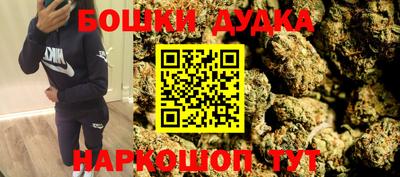 марки nbome Волжск