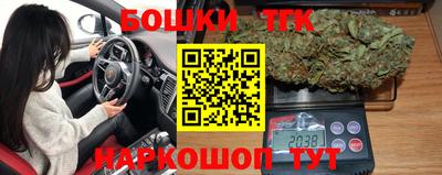 бутират Волгодонск