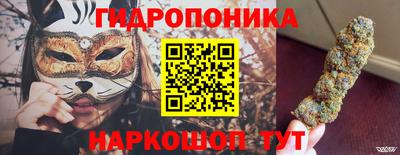 бутират Волгодонск
