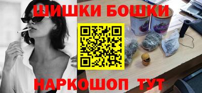 марки nbome Волжск
