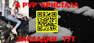 марки nbome Волжск