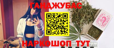 бутират Волгодонск