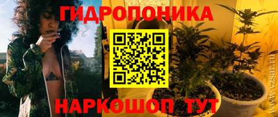 бутират Волгодонск