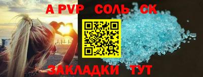 MDMA Краснодар