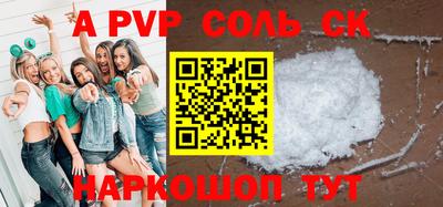 марки nbome Волжск