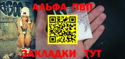 бутират Волгодонск