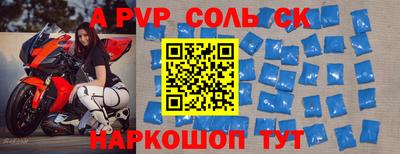 круглые Волжский