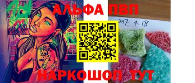 мефедрон Гатчина