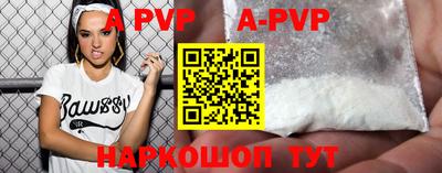 бутират Волгодонск