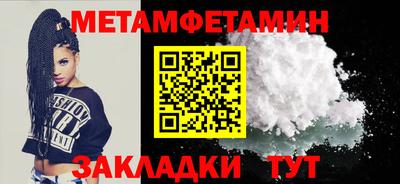 бутират Волгодонск