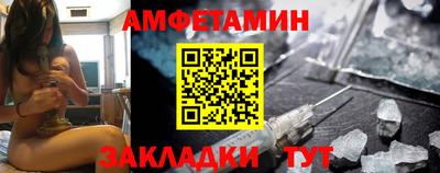 марки nbome Волжск