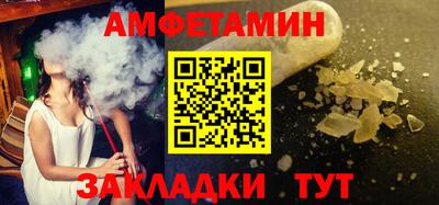 бутират Волгодонск