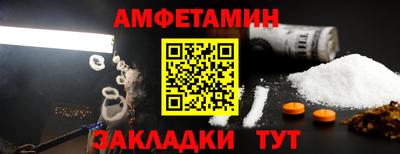 марки nbome Волжск