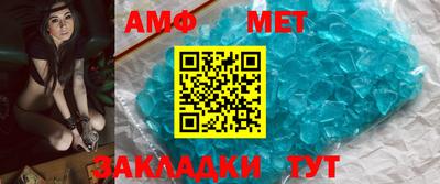 бутират Волгодонск