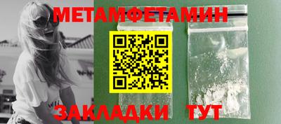 марки nbome Волжск