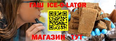 круглые Волжский