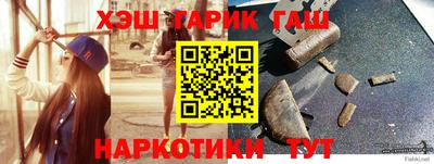 марки nbome Волжск