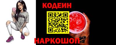 марки nbome Волжск