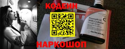 бутират Волгодонск