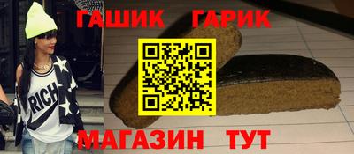 марки nbome Волжск