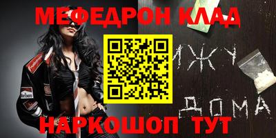 марки nbome Волжск