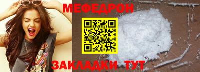 бутират Волгодонск