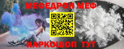 бутират Волгодонск