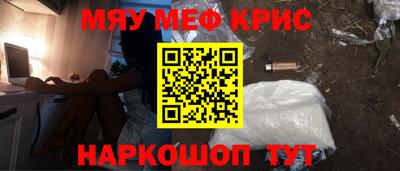 круглые Волжский