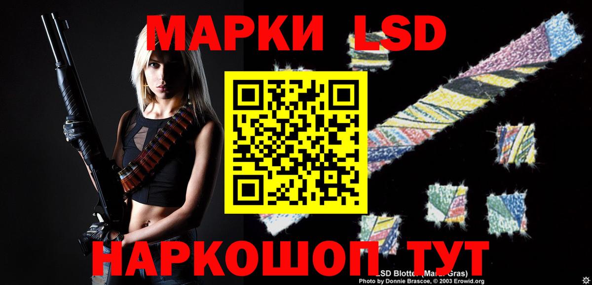 Лсд 25 экстази кислота  Вход с VPN  Карабулак  Лсд 25 экстази ecstasy 
