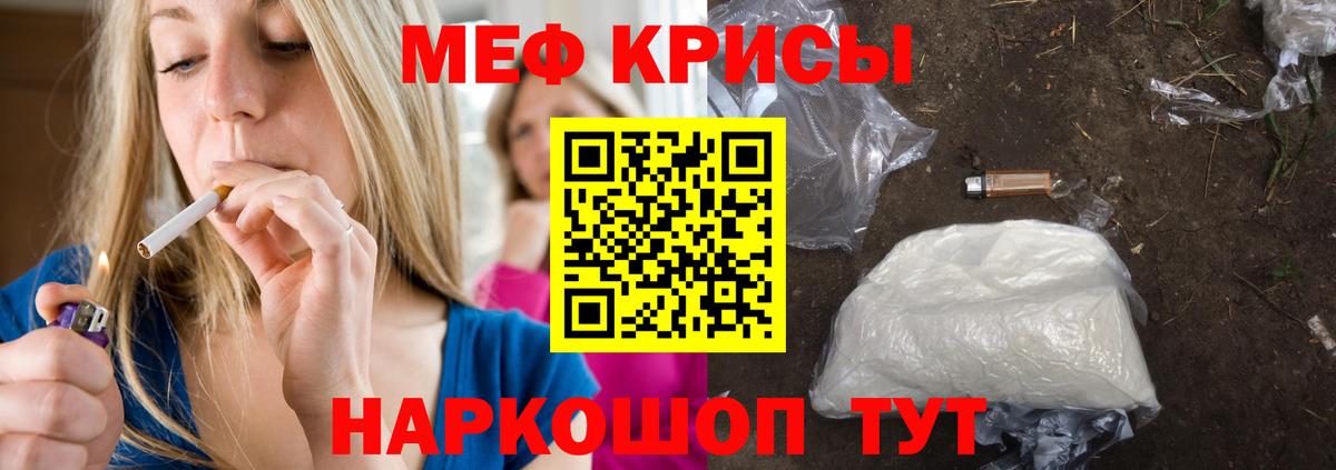 МЯУ-МЯУ  Мефедрон мука  Вход с VPN  МЯУ-МЯУ 4 MMC  Мефедрон  Карабулак 