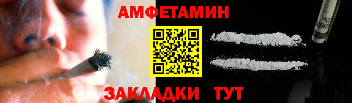 МЕТАМФЕТАМИН кристалл Карабулак