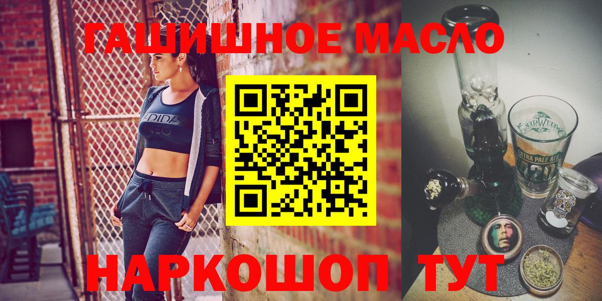 ТГК Wax Карабулак