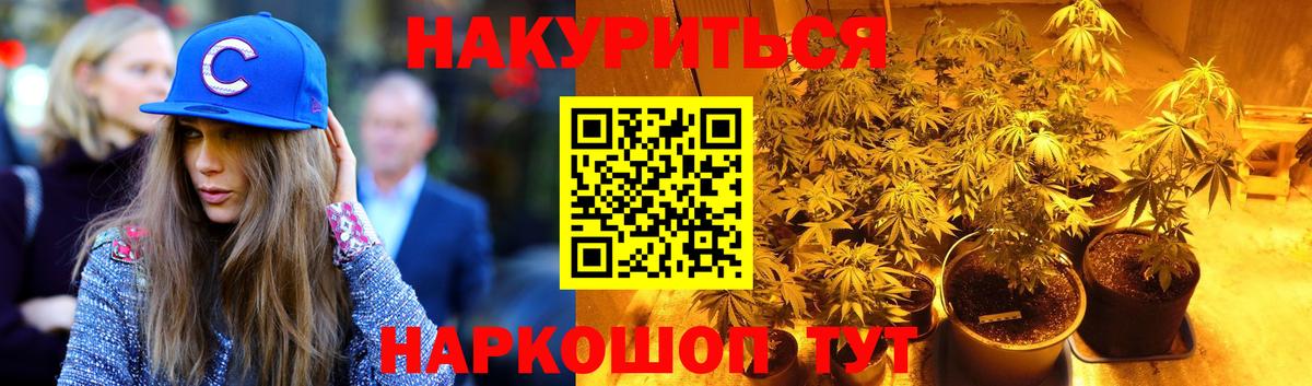Шишки марихуана планчик Карабулак